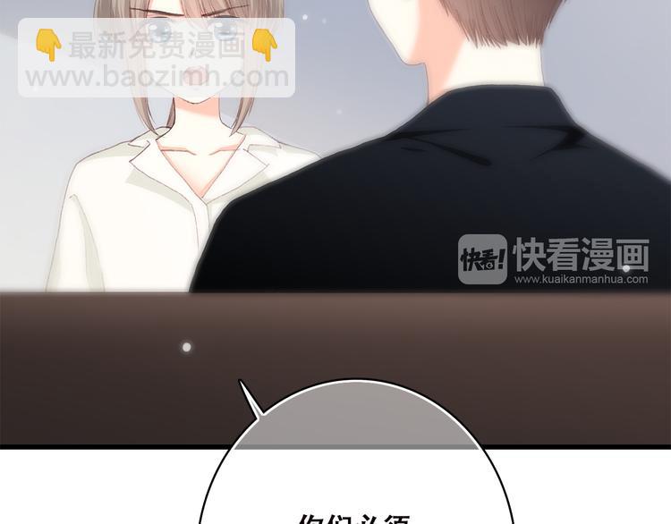 第44话 我当然担心他！(1/3)-第54话