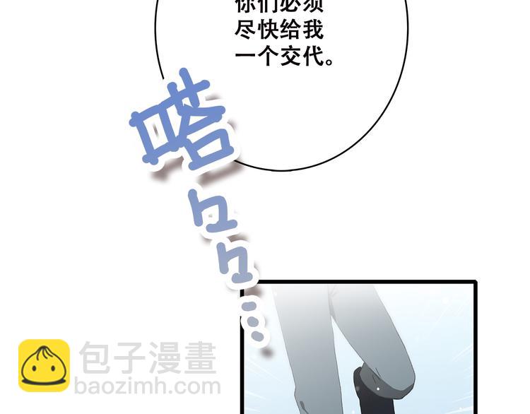 第44话 我当然担心他！(1/3)-第54话