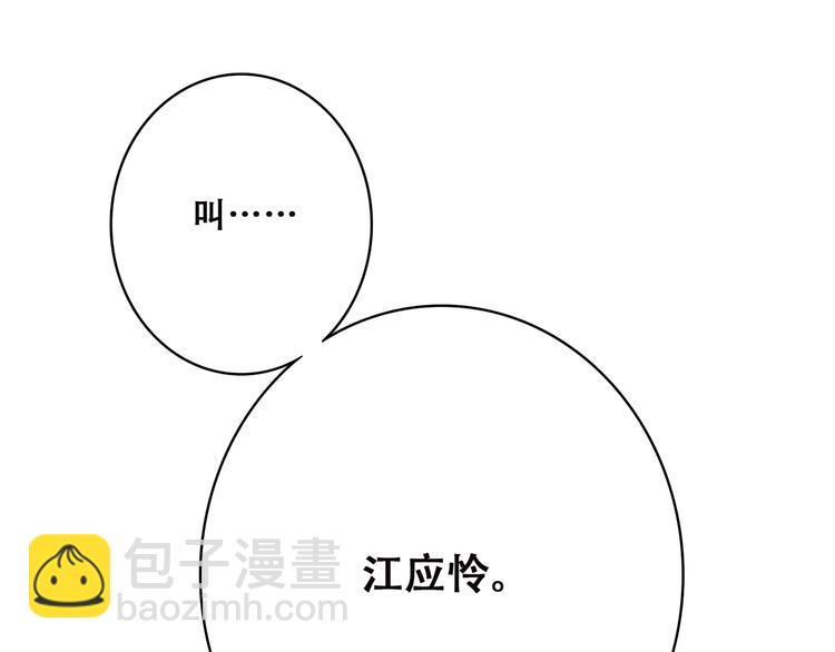 第44话 我当然担心他！(1/3)-第54话