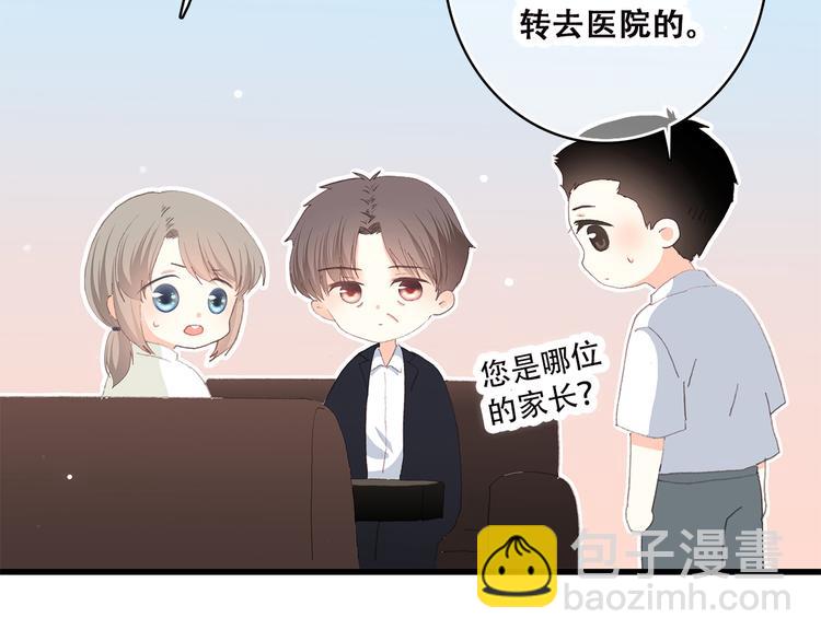第44话 我当然担心他！(1/3)-第54话