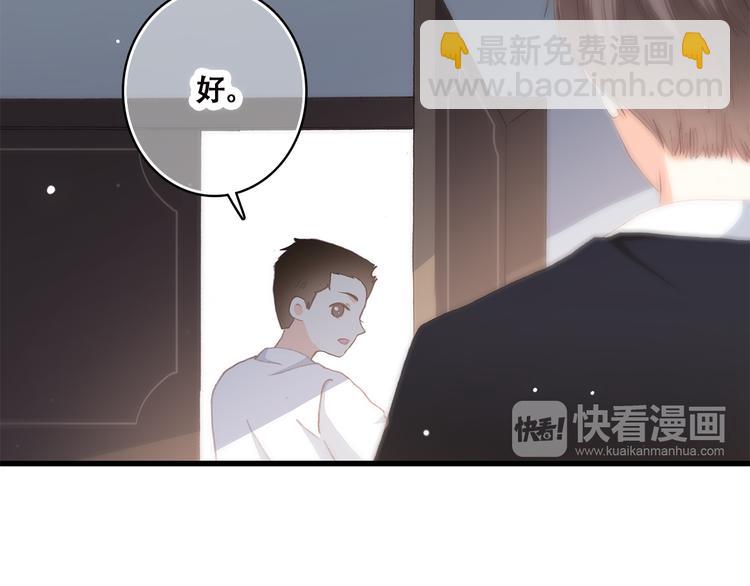 第44话 我当然担心他！(1/3)-第54话