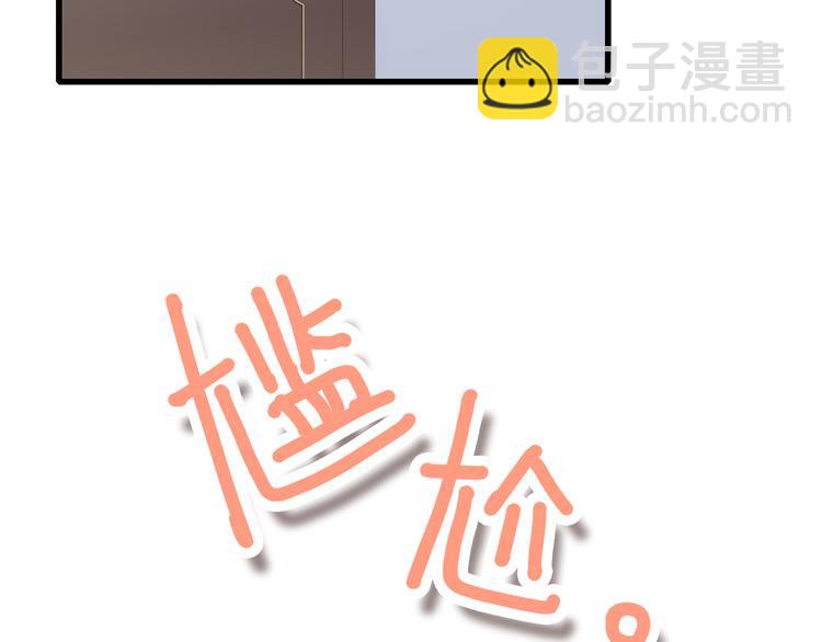 第44话 我当然担心他！(1/3)-第54话