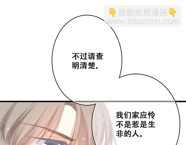 第44话 我当然担心他！(1/3)-第54话