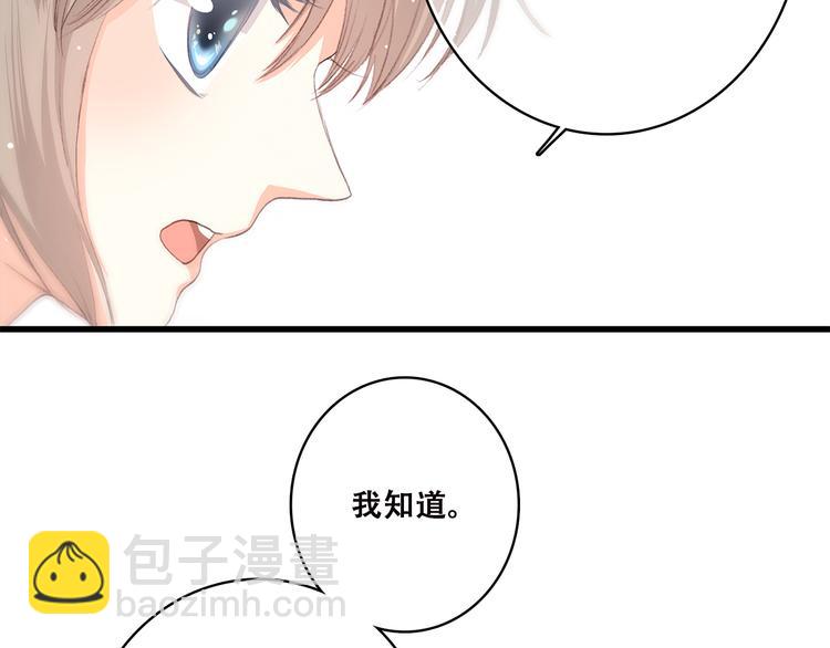 第44话 我当然担心他！(1/3)-第54话