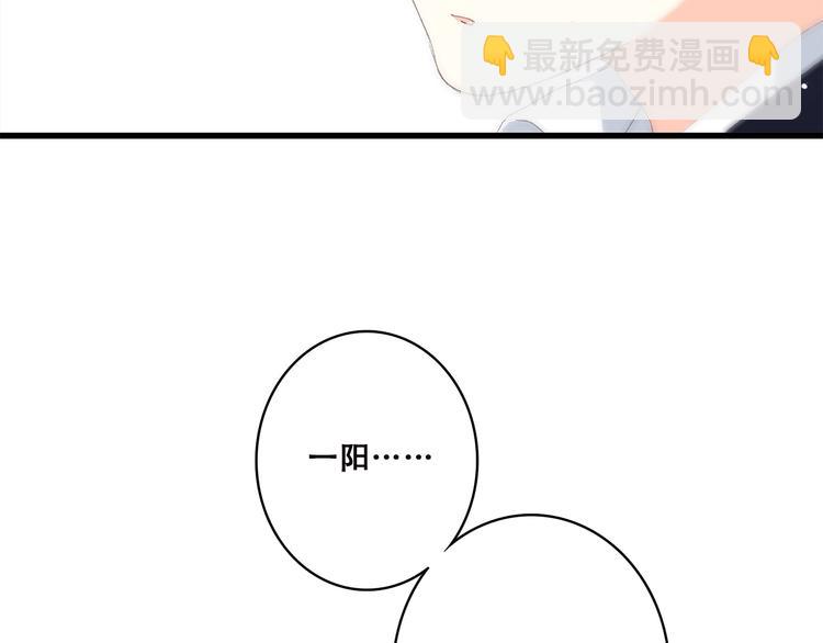 第44话 我当然担心他！(1/3)-第54话