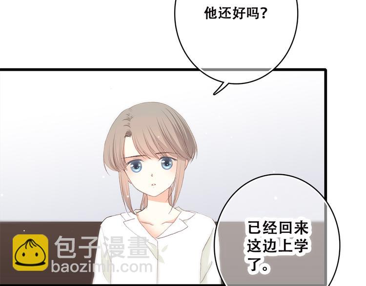 第44话 我当然担心他！(1/3)-第54话