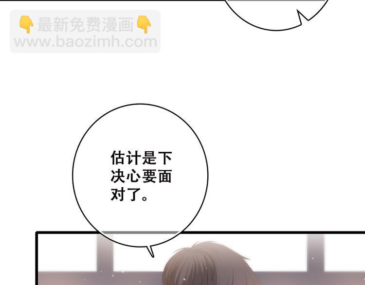 第44话 我当然担心他！(1/3)-第54话