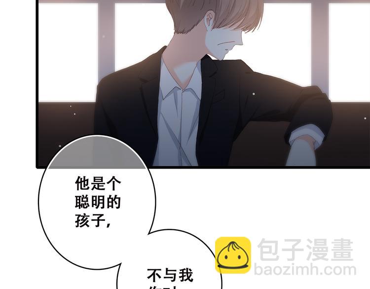 第44话 我当然担心他！(1/3)-第54话