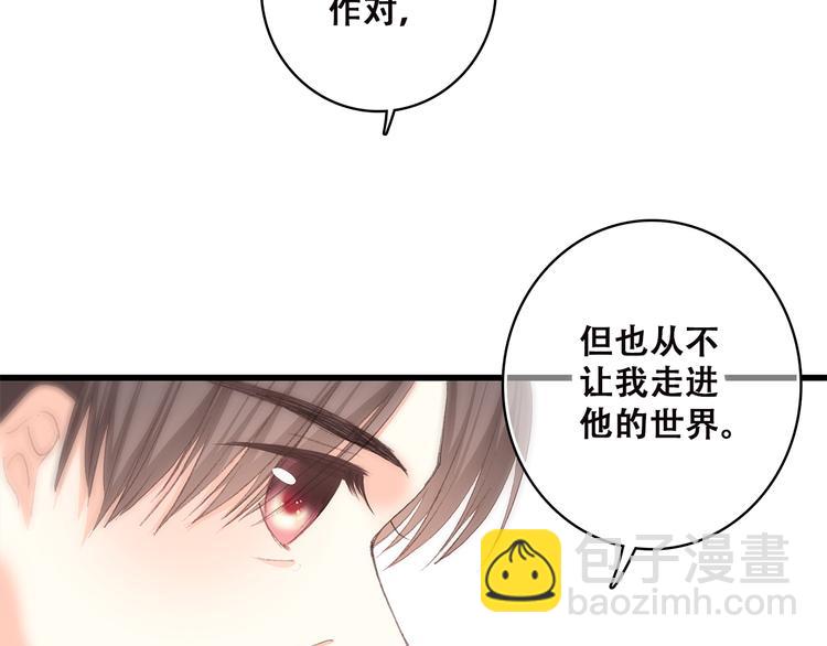 第44话 我当然担心他！(1/3)-第54话