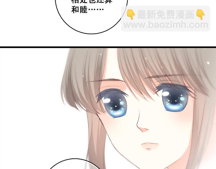 第44话 我当然担心他！(1/3)-第54话