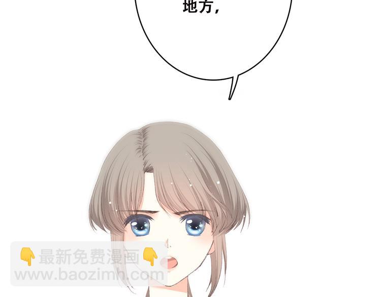 第44话 我当然担心他！(1/3)-第54话