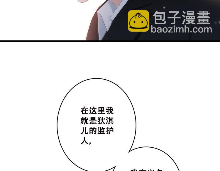 第44话 我当然担心他！(1/3)-第54话