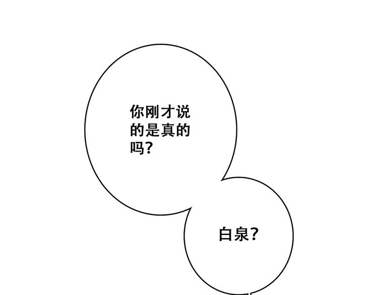 第45话（下）  谁在受伤害(1/2)-第56话