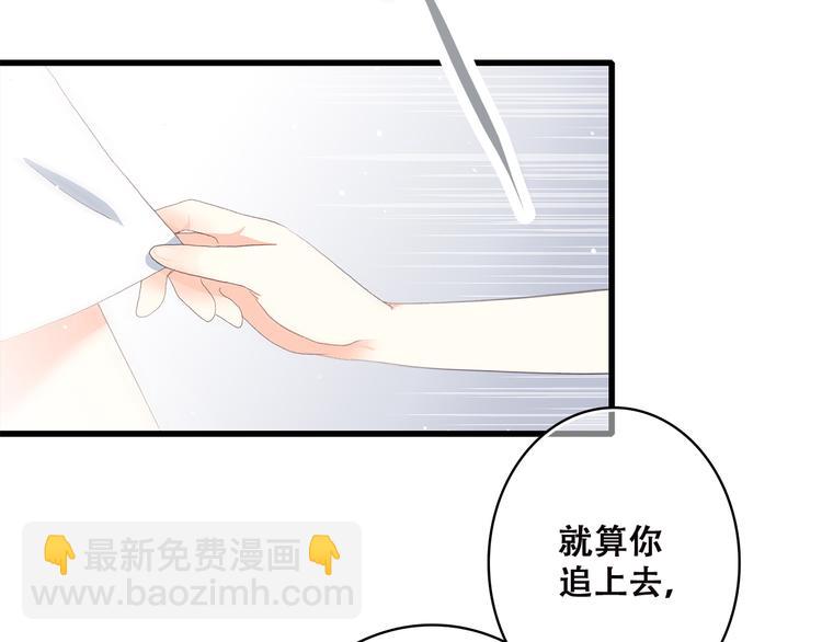 第45话（下）  谁在受伤害(1/2)-第56话