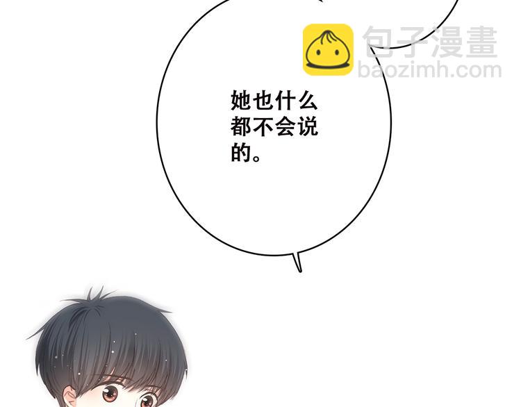 第45话（下）  谁在受伤害(1/2)-第56话