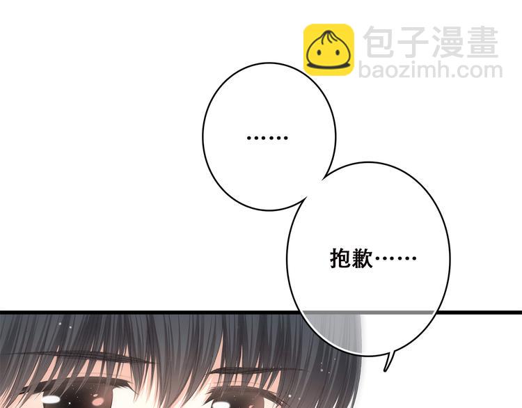 第45话（下）  谁在受伤害(1/2)-第56话
