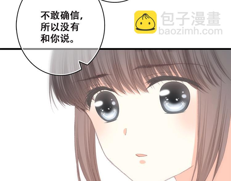 第45话（下）  谁在受伤害(1/2)-第56话