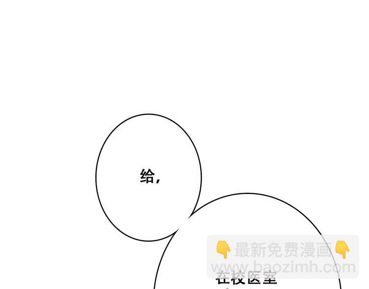 第45话（下）  谁在受伤害(1/2)-第56话