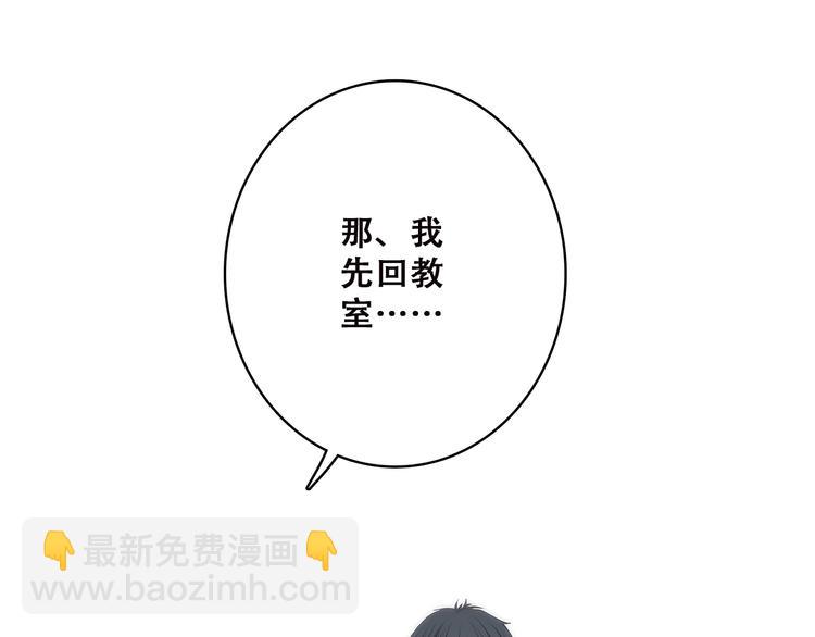 第45话（下）  谁在受伤害(1/2)-第56话