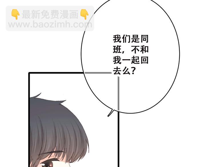 第45话（下）  谁在受伤害(1/2)-第56话