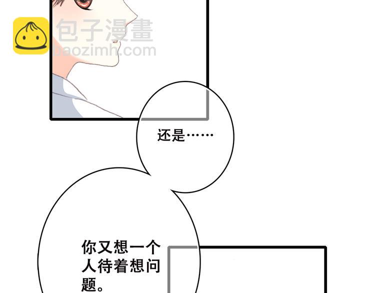 第45话（下）  谁在受伤害(1/2)-第56话
