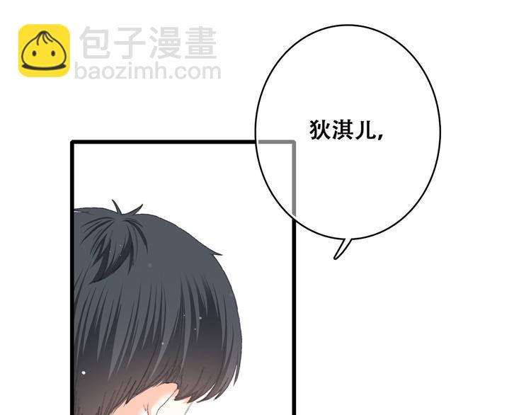 第45话（下）  谁在受伤害(1/2)-第56话