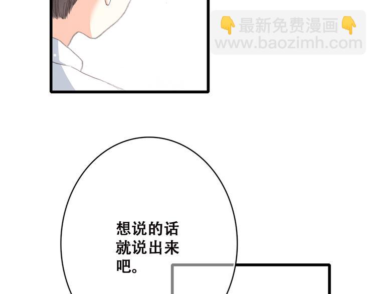 第45话（下）  谁在受伤害(1/2)-第56话