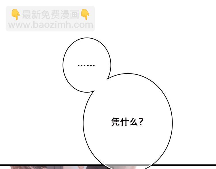 第45话（下）  谁在受伤害(1/2)-第56话