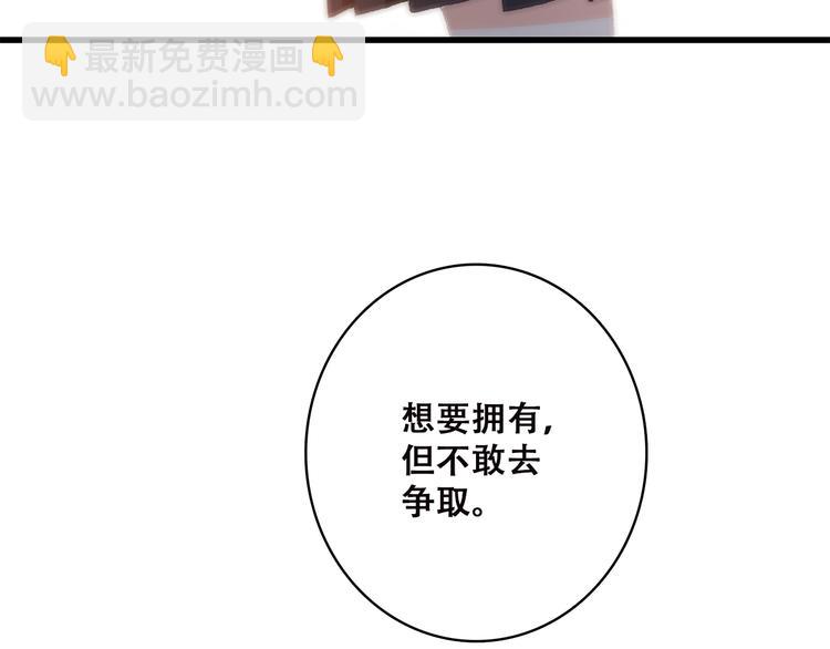 第45话（下）  谁在受伤害(1/2)-第56话