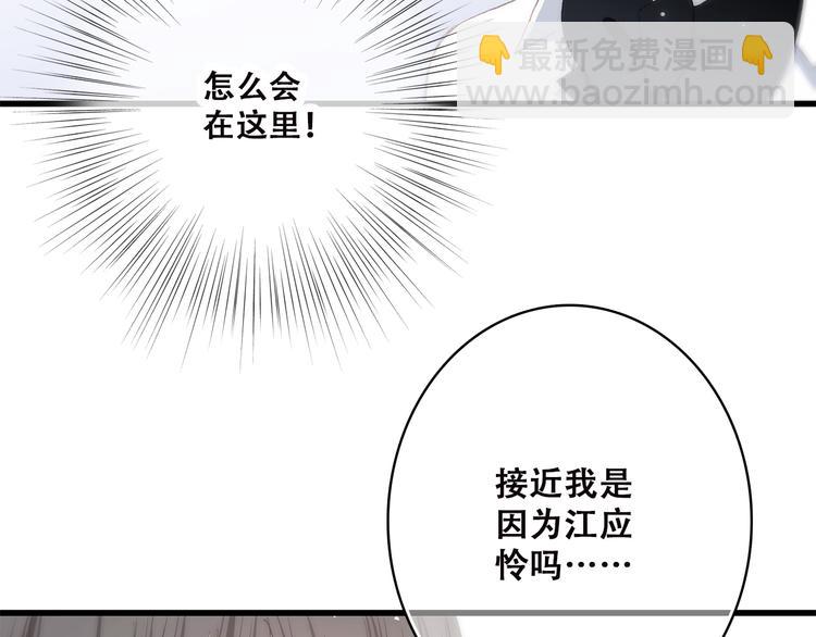 第45话（下）  谁在受伤害(1/2)-第56话