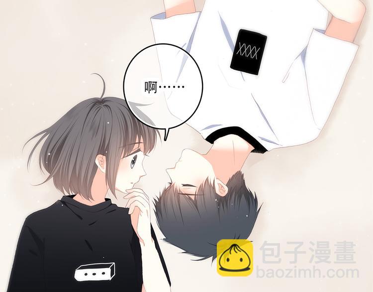 番外 21点30-第58话