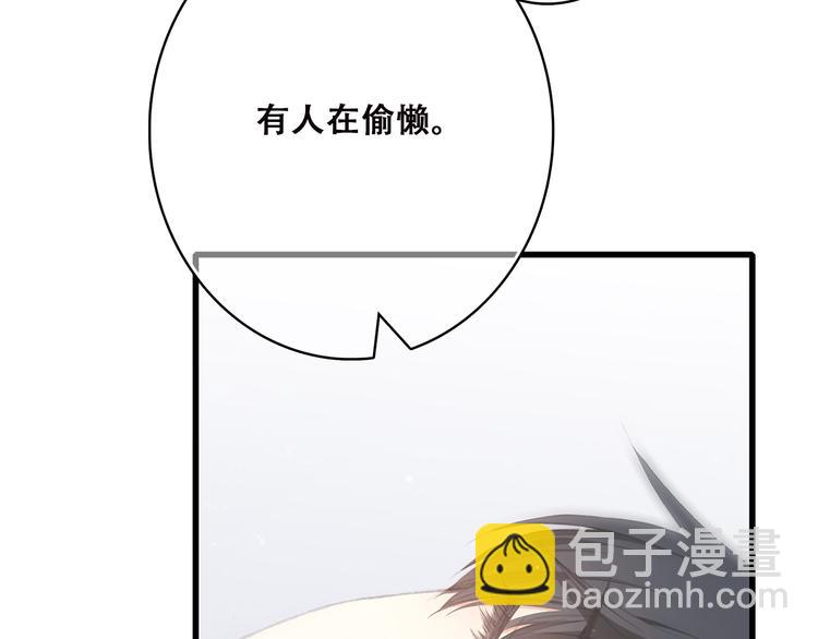 番外 21点30-第58话