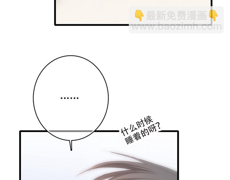 番外 21点30-第58话