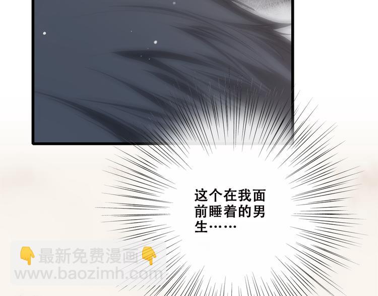番外 21点30-第58话