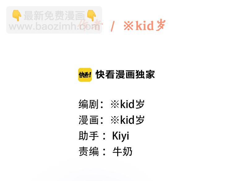 番外 21点30-第58话