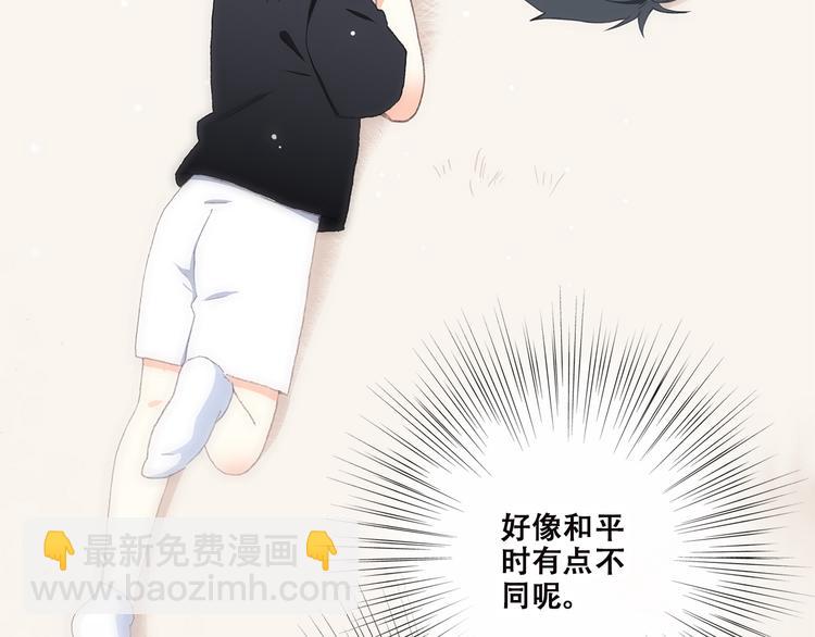 番外 21点30-第58话