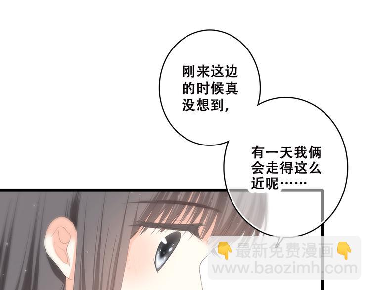 番外 21点30-第58话