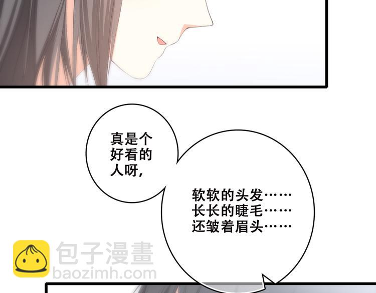 番外 21点30-第58话