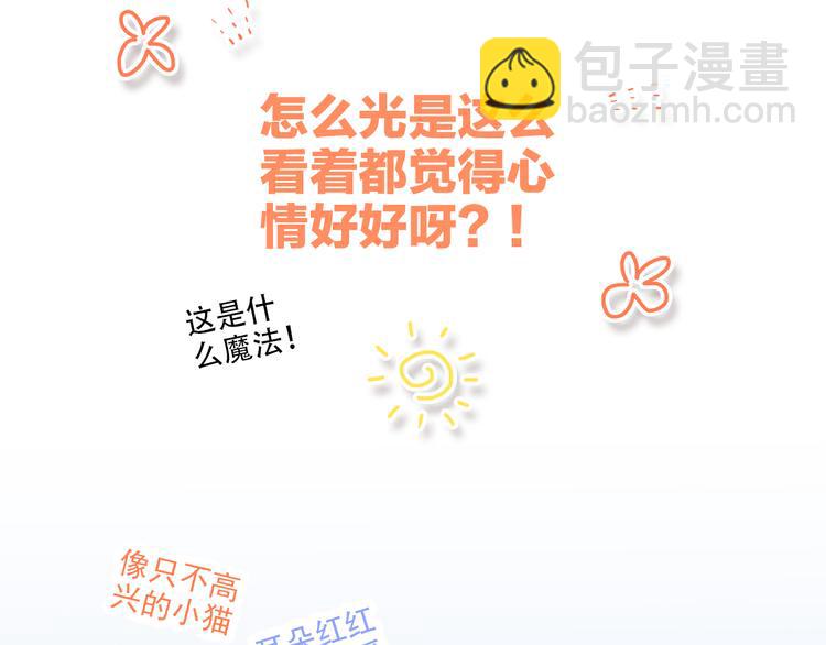 番外 21点30-第58话
