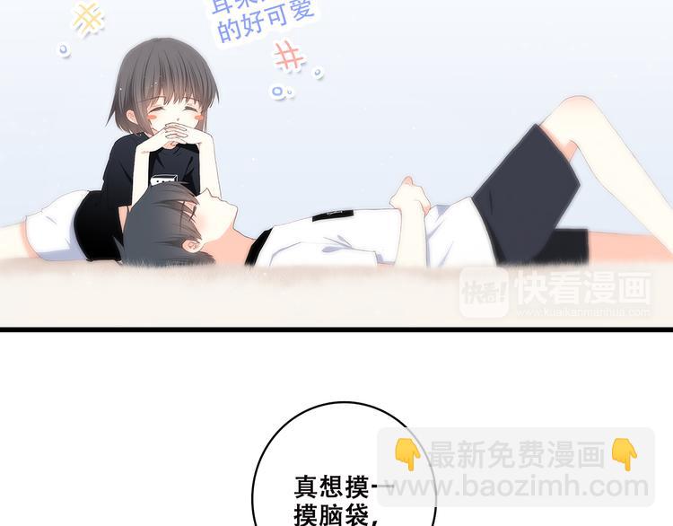 番外 21点30-第58话