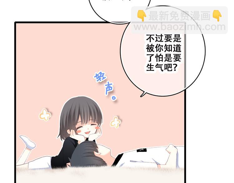 番外 21点30-第58话