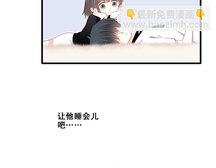 番外 21点30-第58话