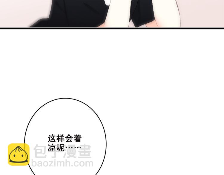 番外 21点30-第58话