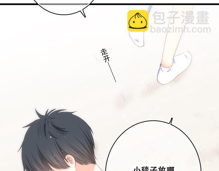 番外 21点30-第58话