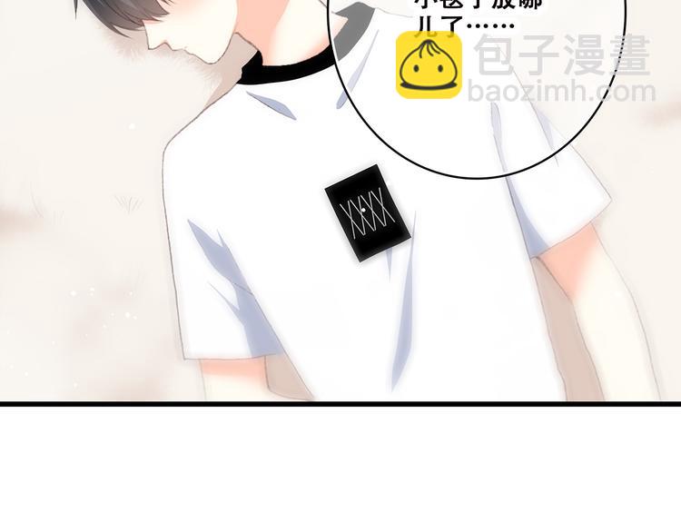 番外 21点30-第58话