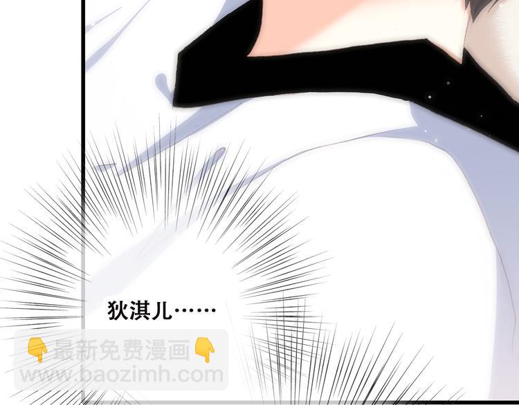 番外 21点30-第58话