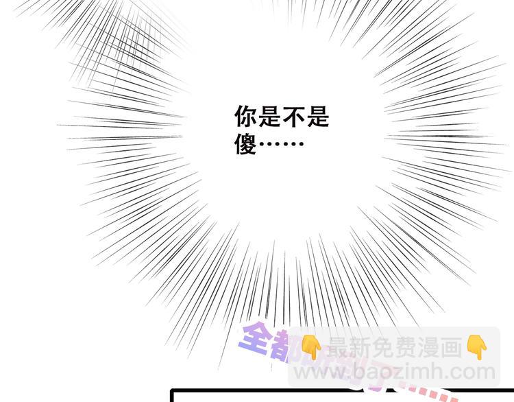 番外 21点30-第58话