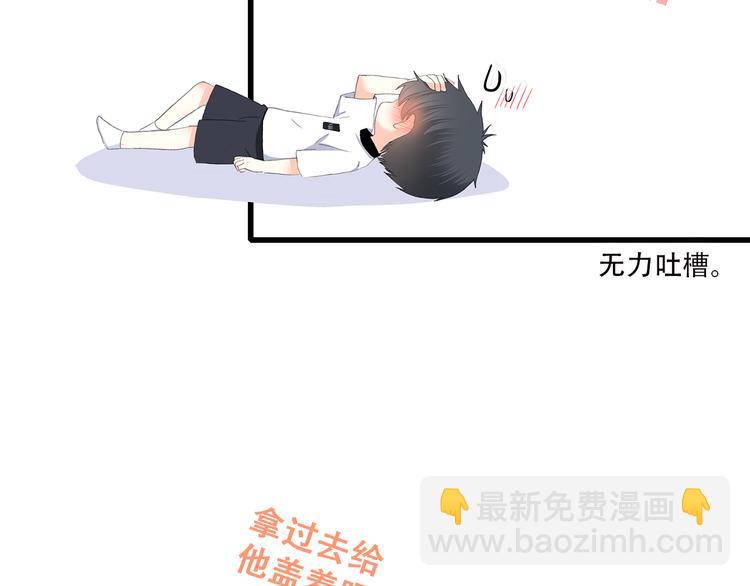 番外 21点30-第58话