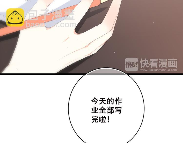 番外 21点30-第58话