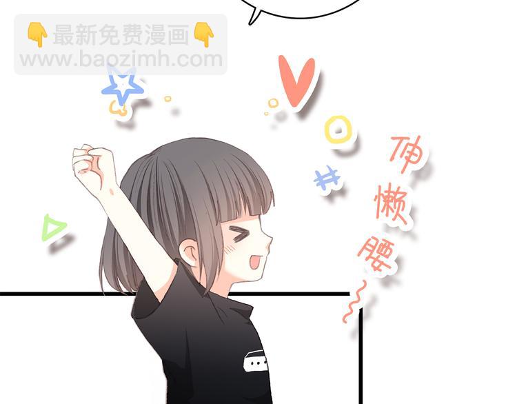 番外 21点30-第58话
